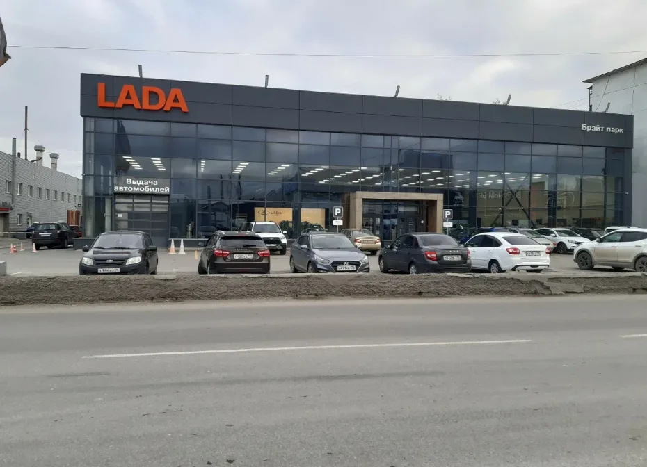 Брайт Парк