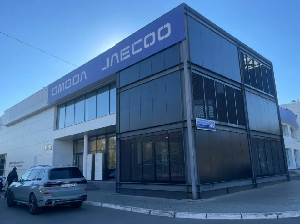 Omoda Jaecoo ТТС