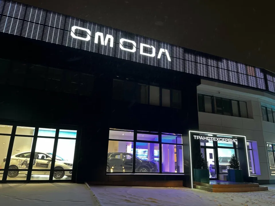 Omoda Jaecoo ТТС