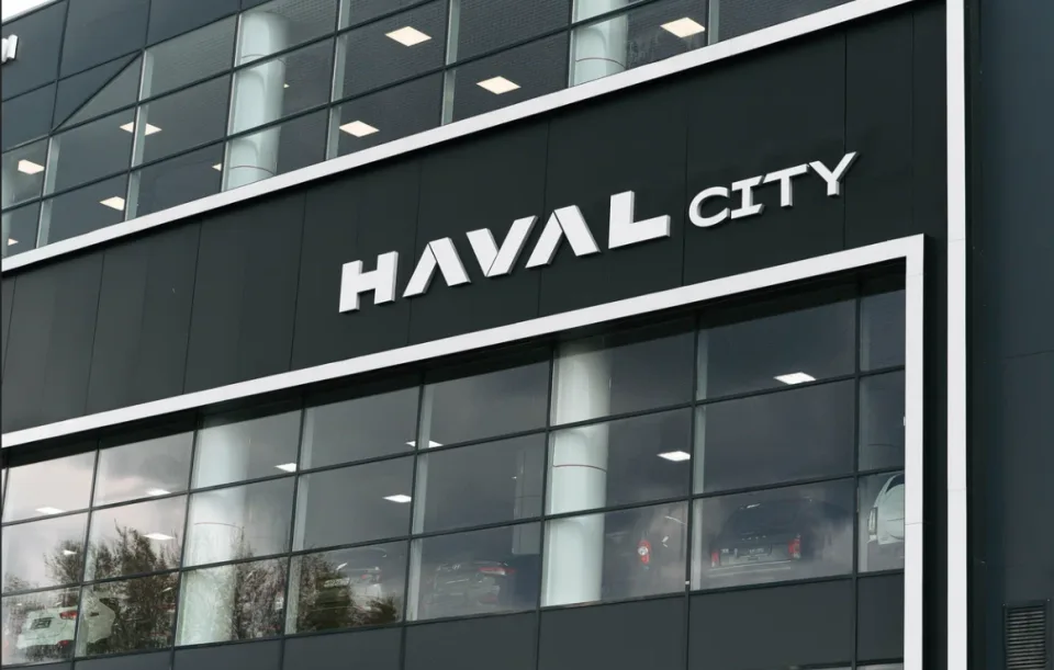 Haval Кан Авто
