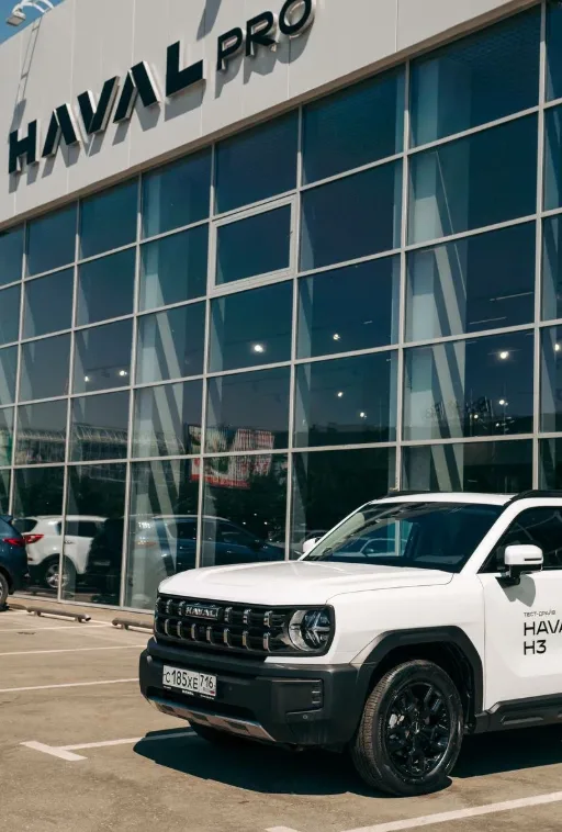 Haval Pro Кан Авто
