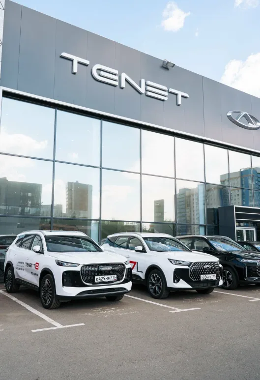 Кан Авто, Tenet Оренбургский Тракт