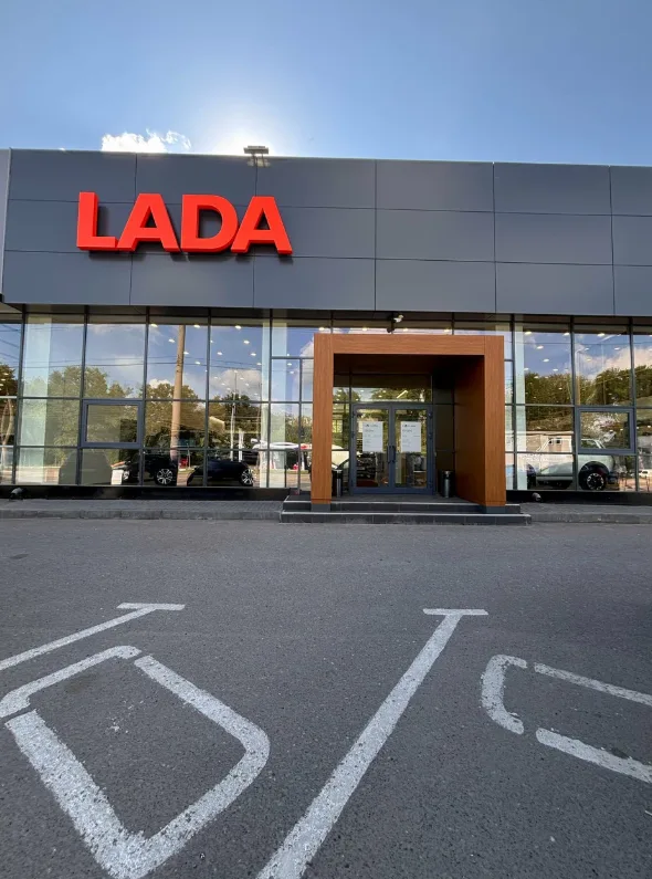 Кан Авто Lada на Тукая