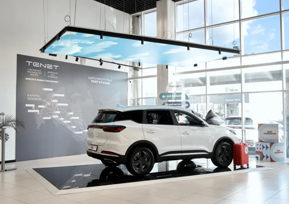 Диалог Авто, Tenet Chery