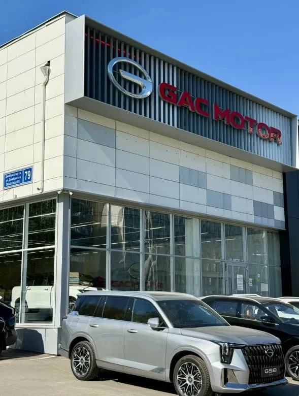 Gac, Диалог Авто