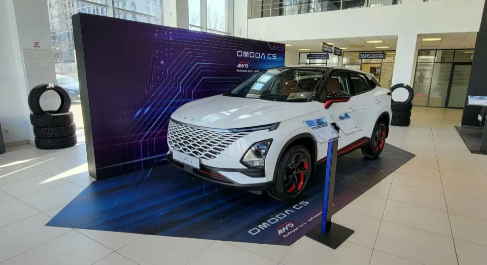 Omoda Квазар
