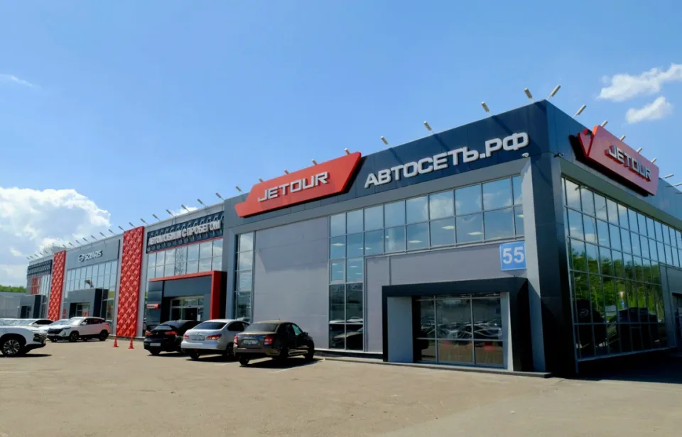 Jetour, Автосеть.рф