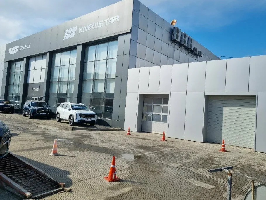 Юг-Авто Geely Дзержинского