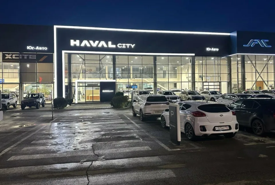 Haval Яблоновский