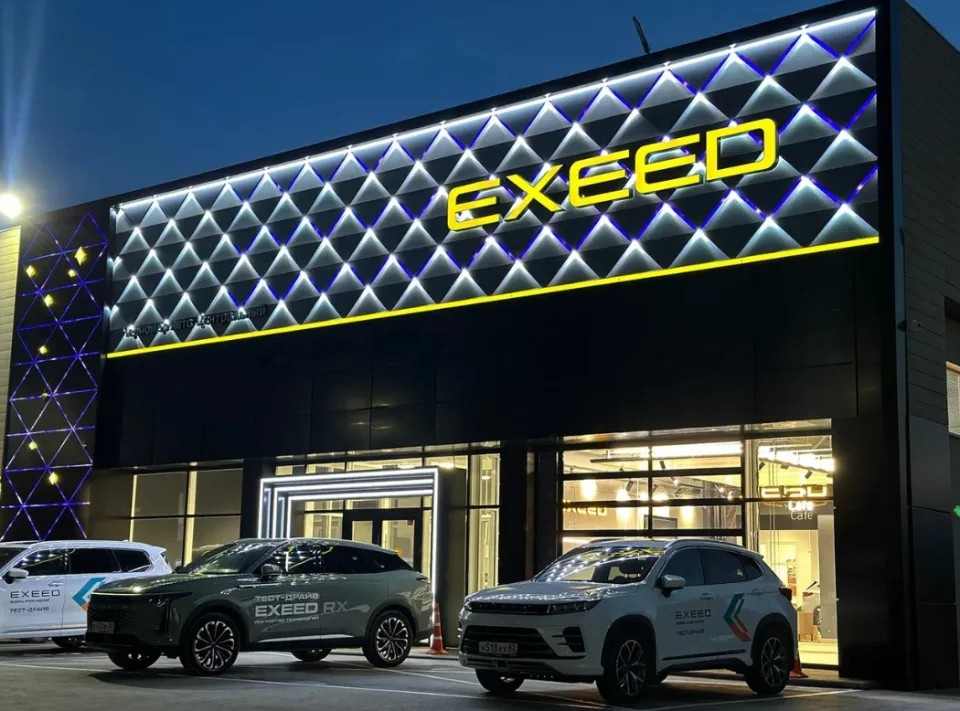 EXEED Черномор Авто