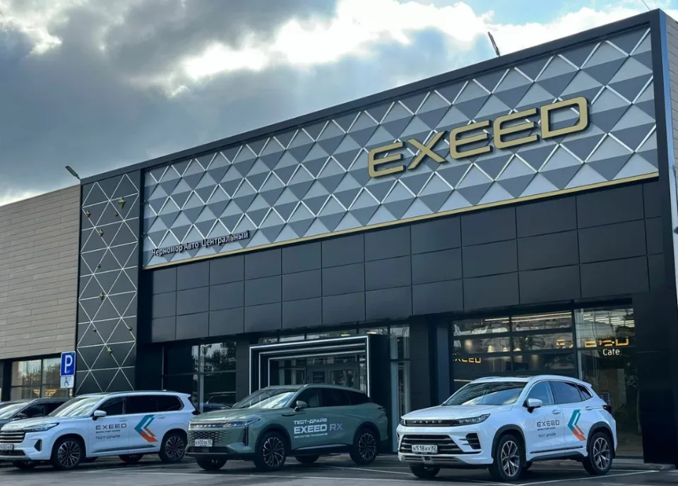 EXEED Черномор Авто
