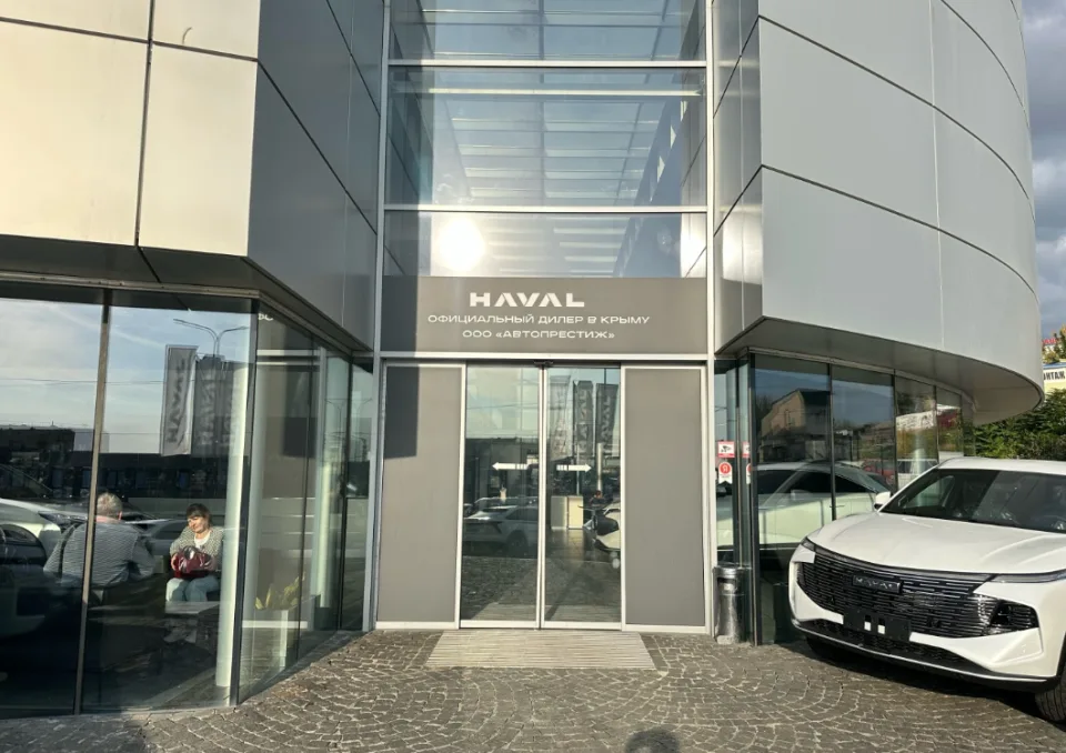 Автопрестиж HAVAL