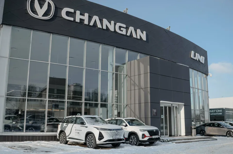 Центр-АЗИЯ Changan