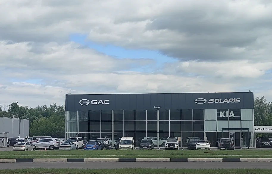 GAC Ринг