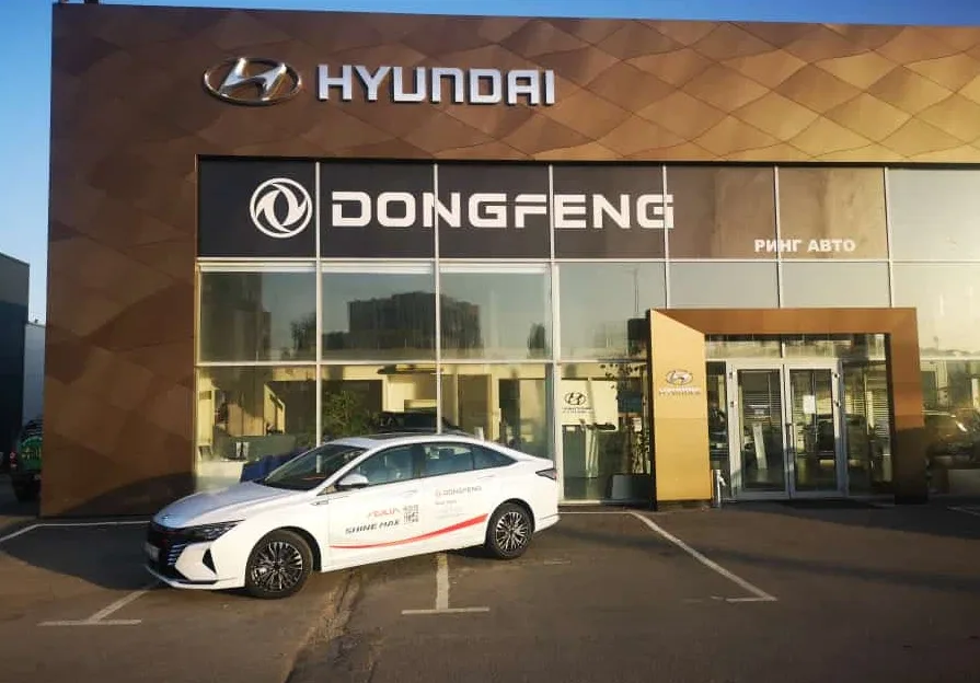 Ринг М Dongfeng