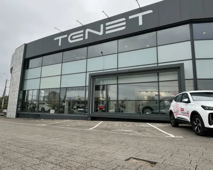 Боравто TENET