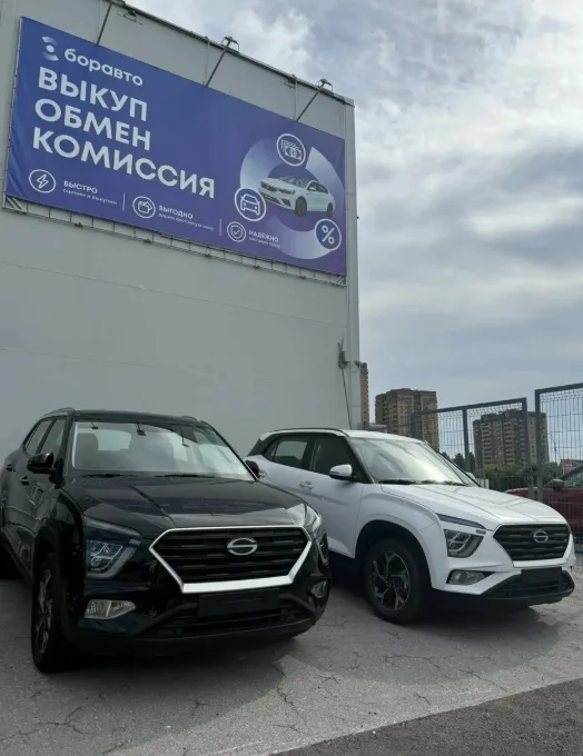 Solaris Боравто