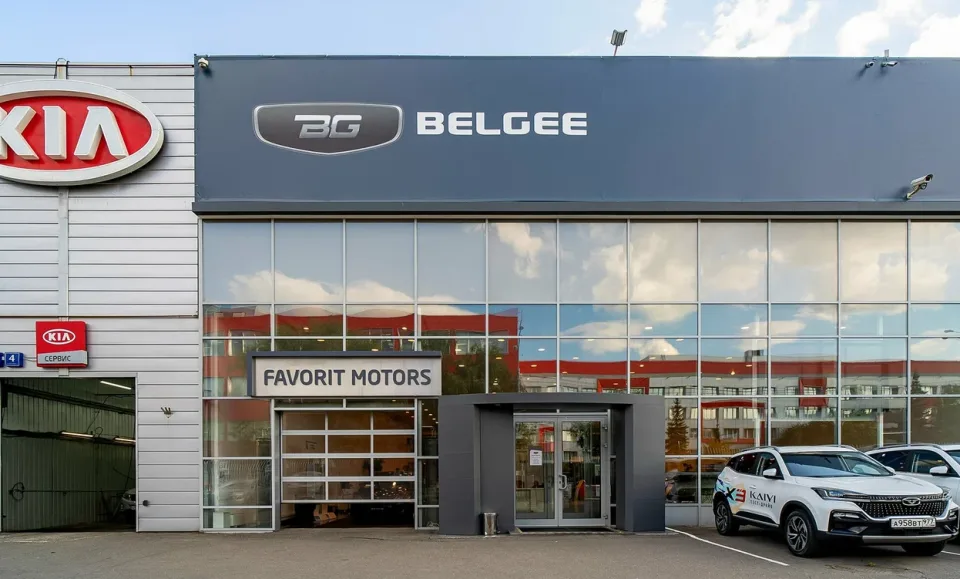 Favorit Motors Юг BELGEE
