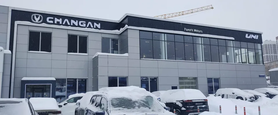 Favorit Motors Север CHANGAN