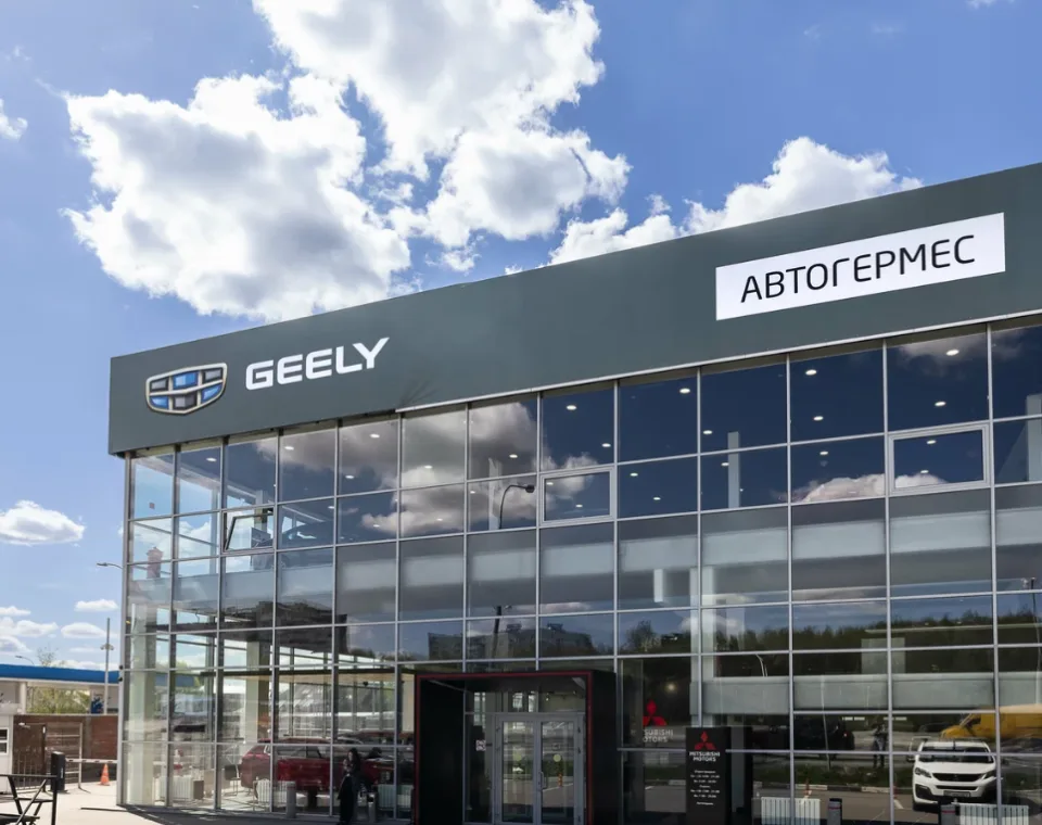 АвтоГЕРМЕС МКАД 44 км GEELY