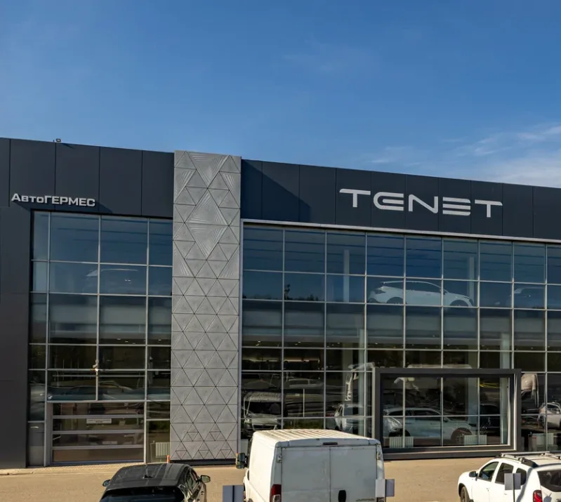 АвтоГЕРМЕС МКАД 44 км TENET