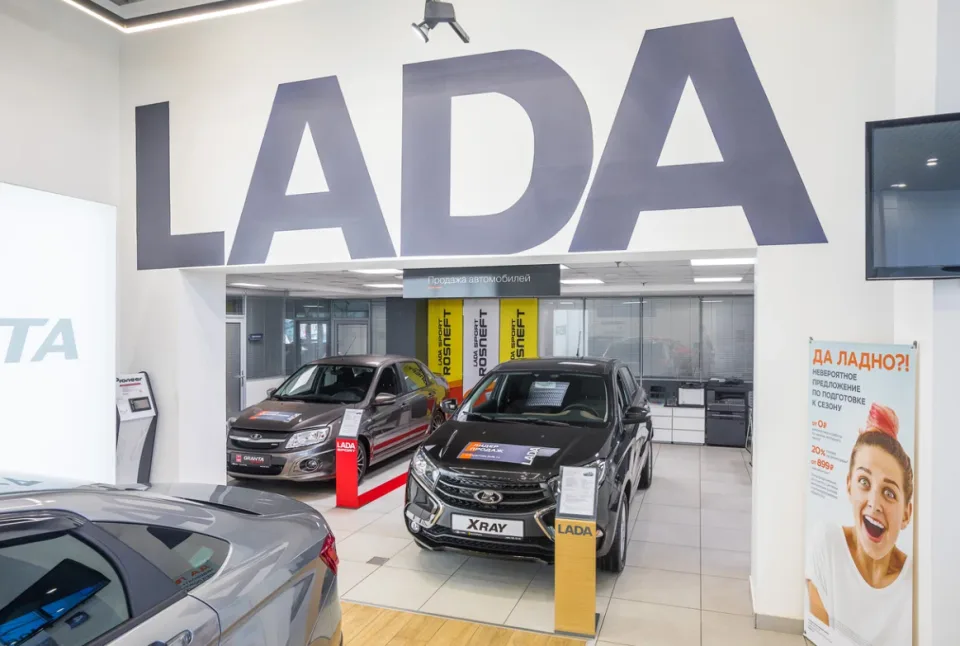 АвтоГЕРМЕС Шоссе Энтузиастов LADA