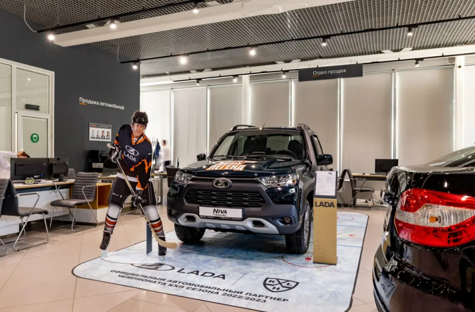 АвтоГЕРМЕС Каширское шоссе LADA
