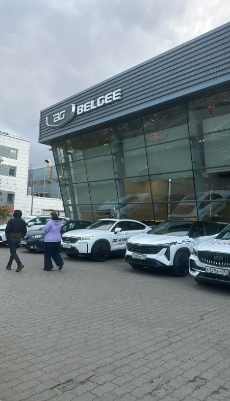 Belgee Рольф Алтуфьево