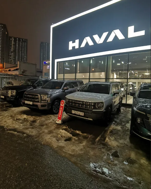 Haval Рольф Юг