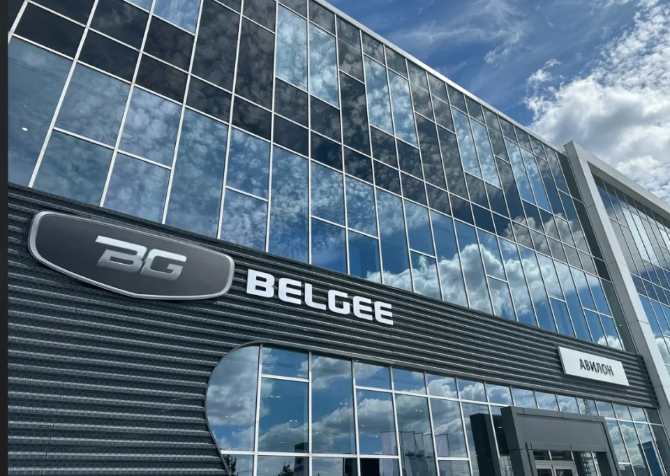 Belgee Авилон Волгоградский