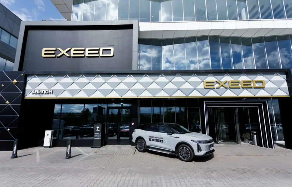 EXEED центр Авилон Волгоградский