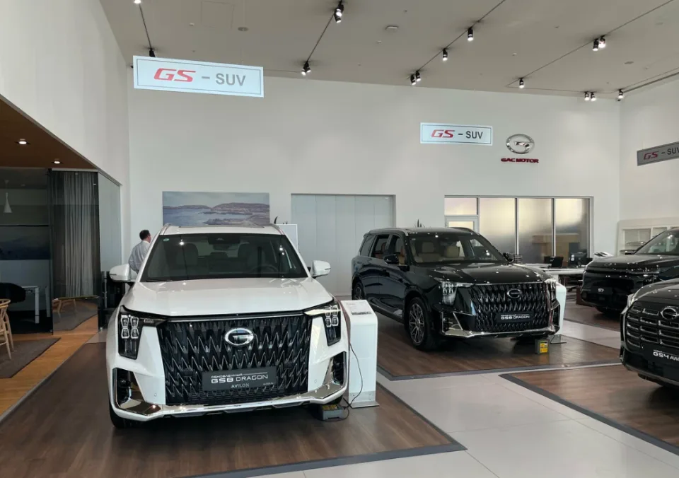 Gac Авилон Волгоградский