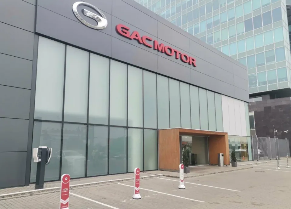 Gac Авилон Волгоградский