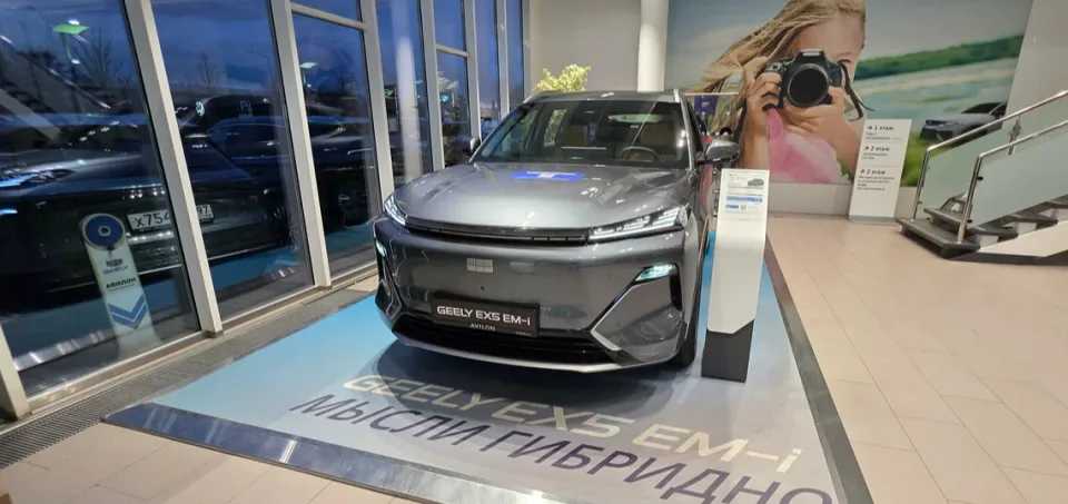 Geely Авилон Волгоградский