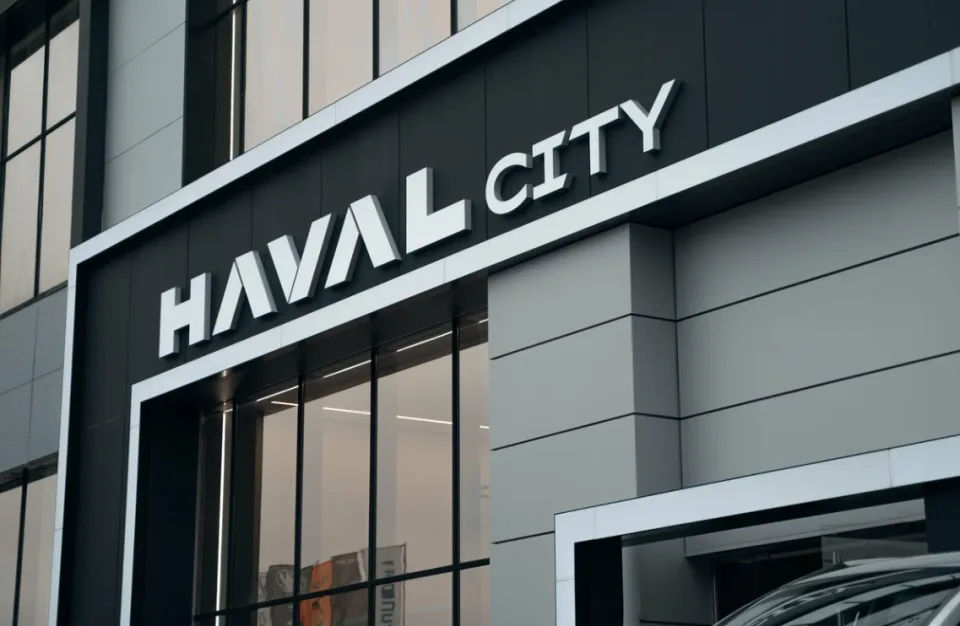 Haval Авилон Волгоградский
