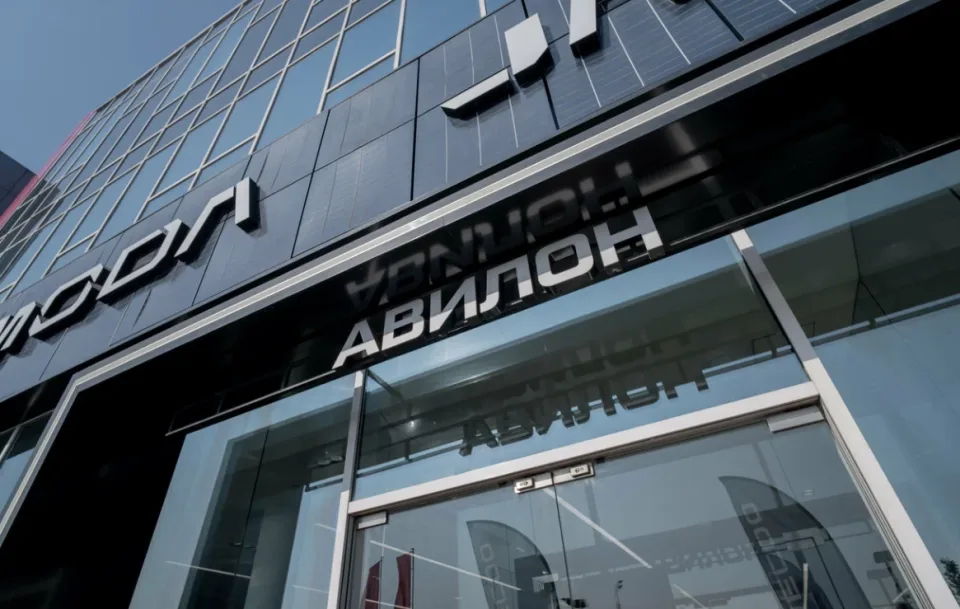 Jaecoo Авилон Волгоградский