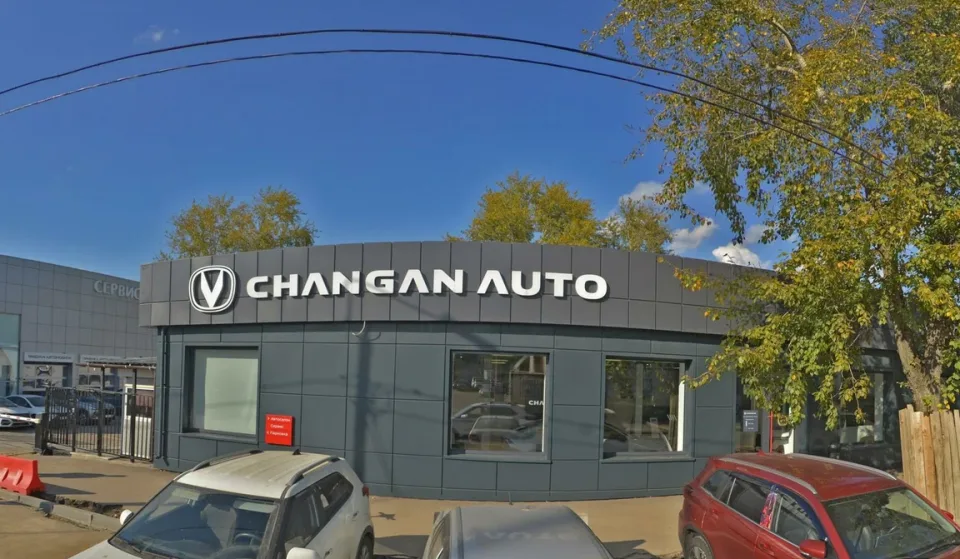 Major Changan Тушино