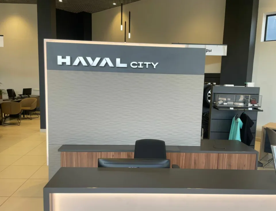 Major Haval МКАД 47