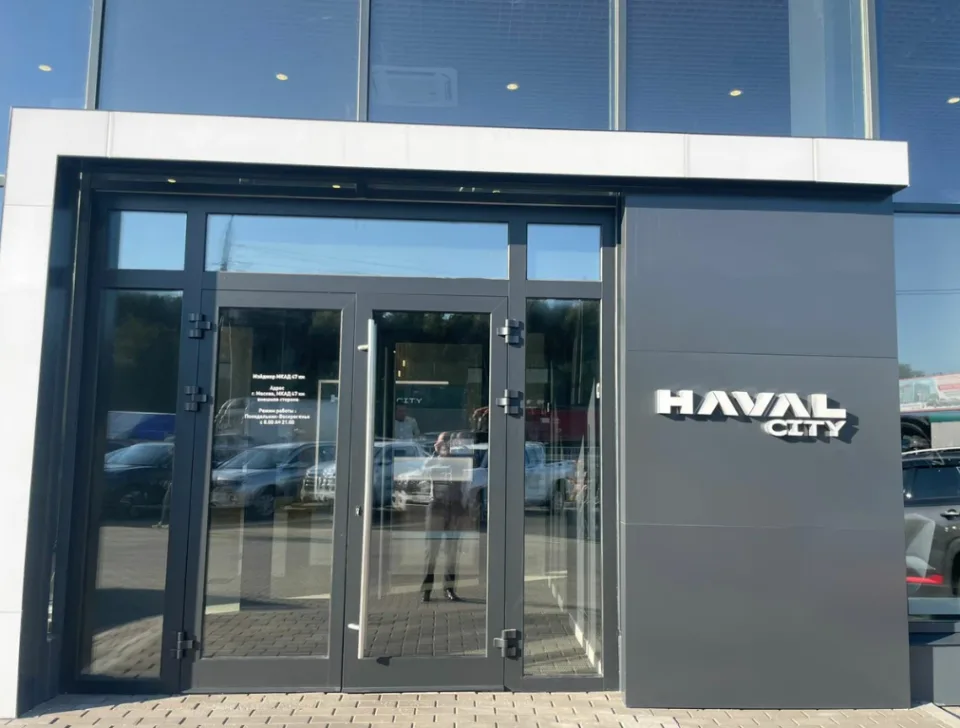 Major Haval МКАД 47