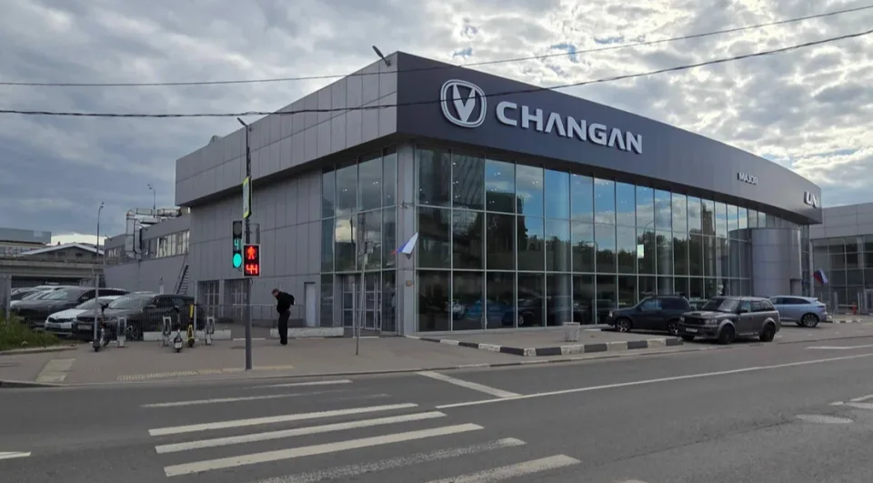 Major Changan Магистральная