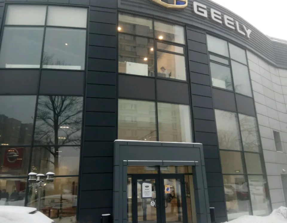 Автомир, Geely