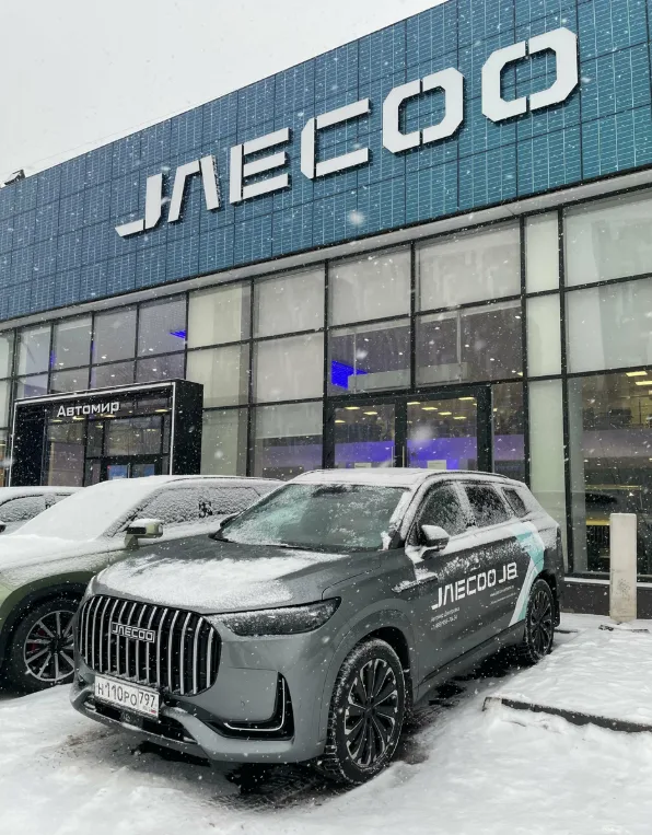 Автомир, Jaecoo Дмитровка