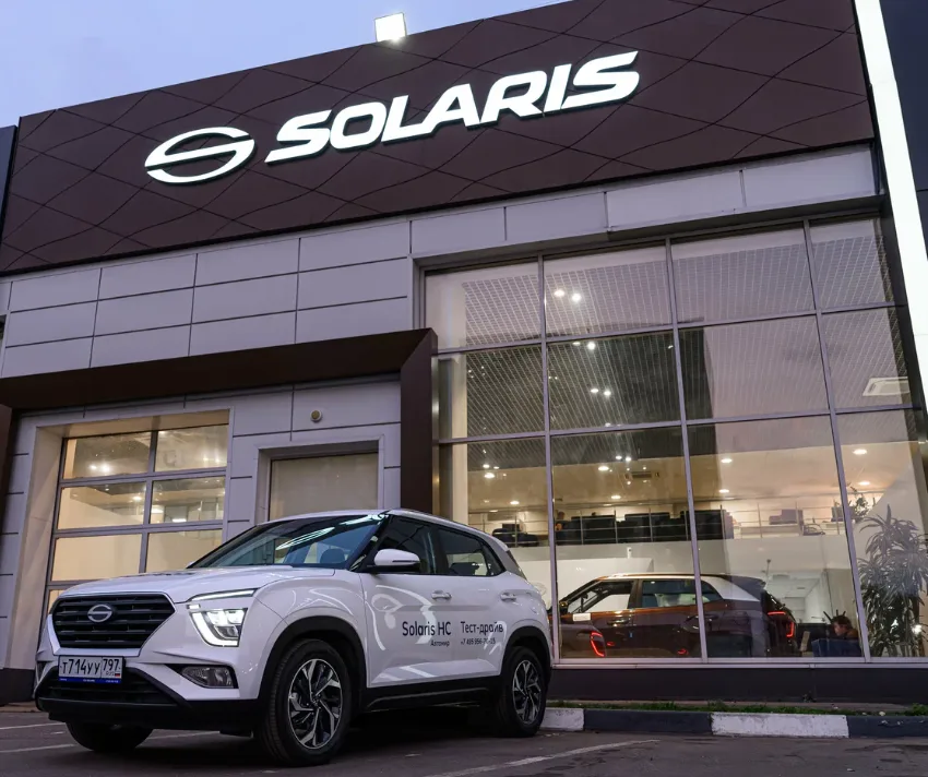 Автомир, Solaris Дмитровка