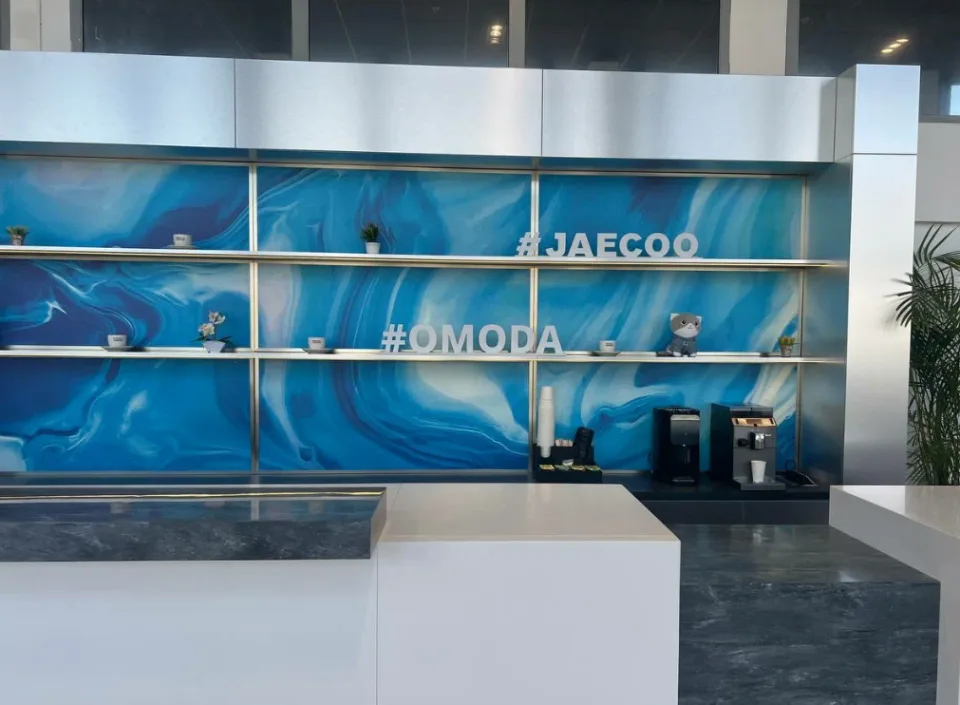 Автомир, Omoda Крылатское