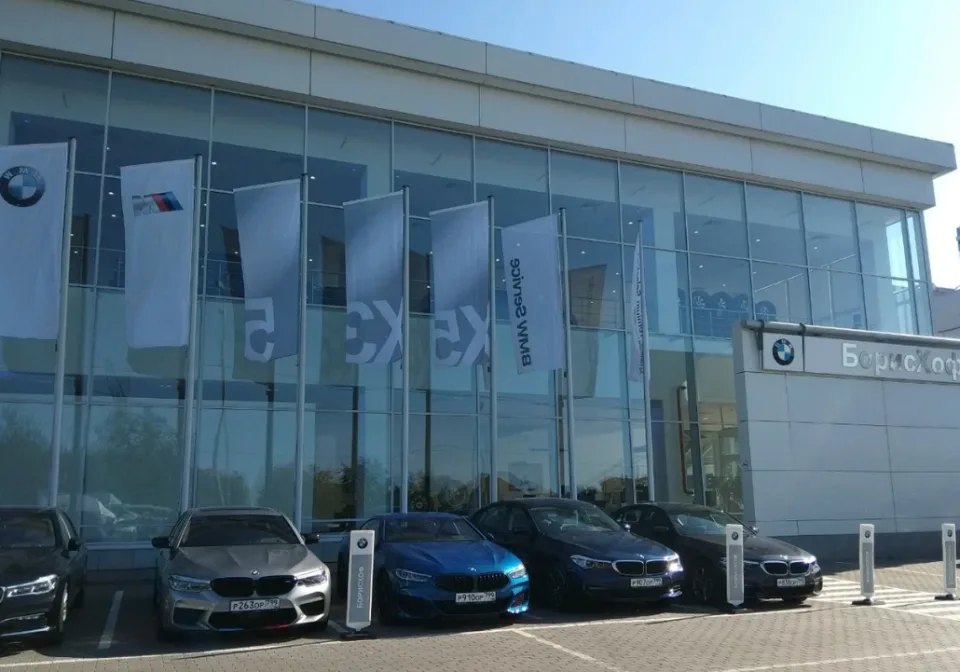 BMW БорисХоф Восток