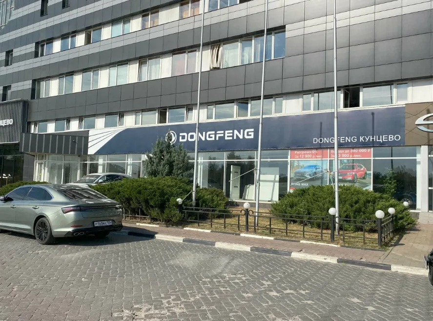 DongFeng Кунцево