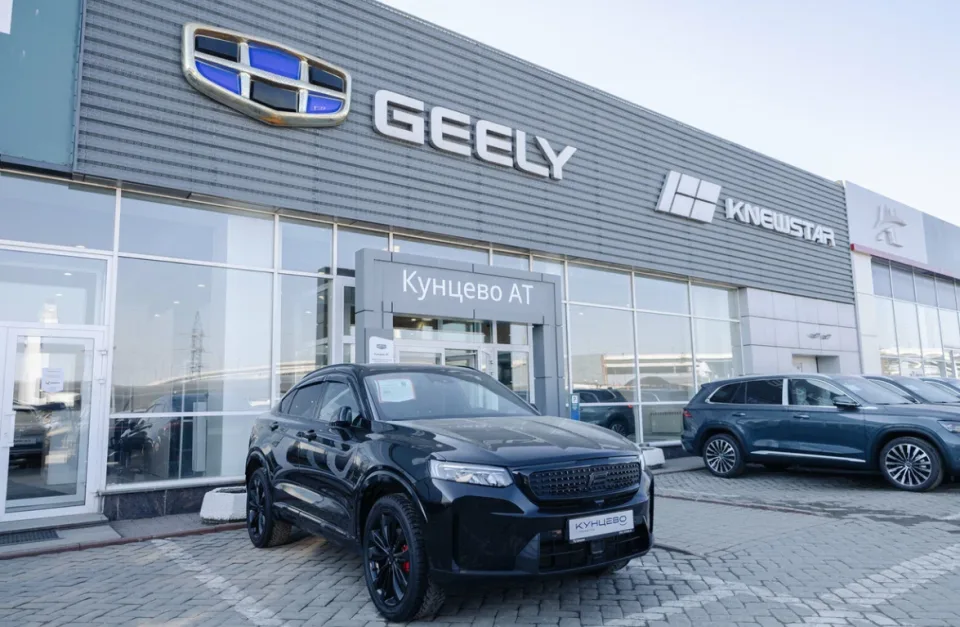 Кунцево АТ, Geely