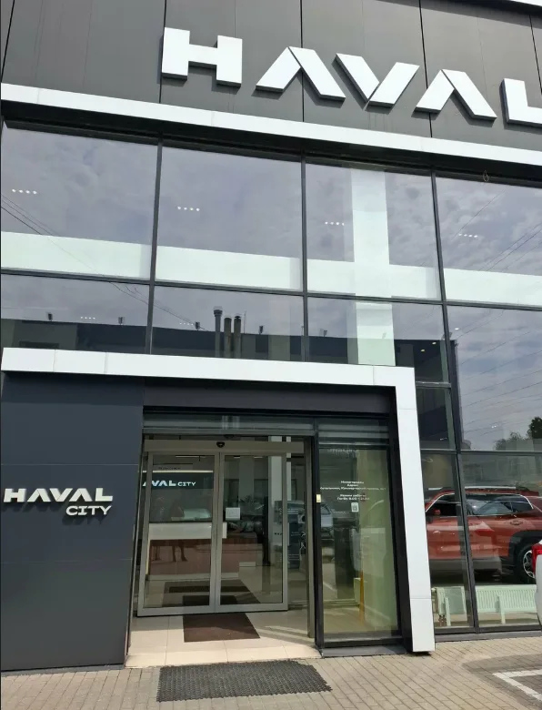 Haval Нижегородец