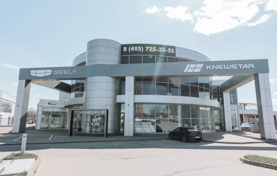 Geely Бизнес Кар Каширский