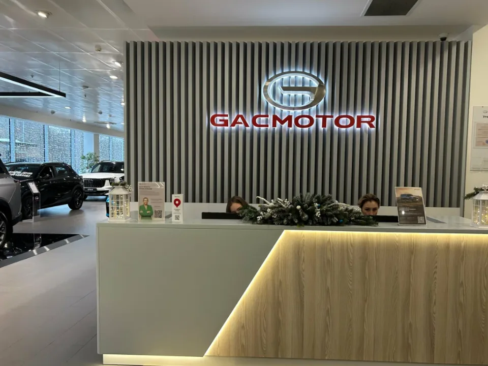 Gac Автодом Шмитовский